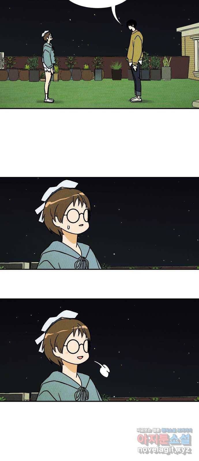 반짝반짝 작은 눈 60화 14