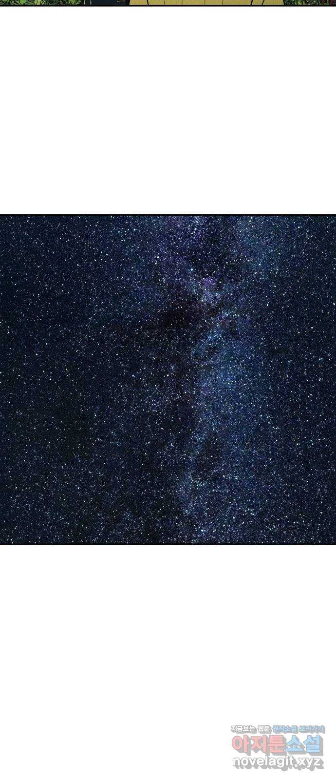 반짝반짝 작은 눈 60화 16