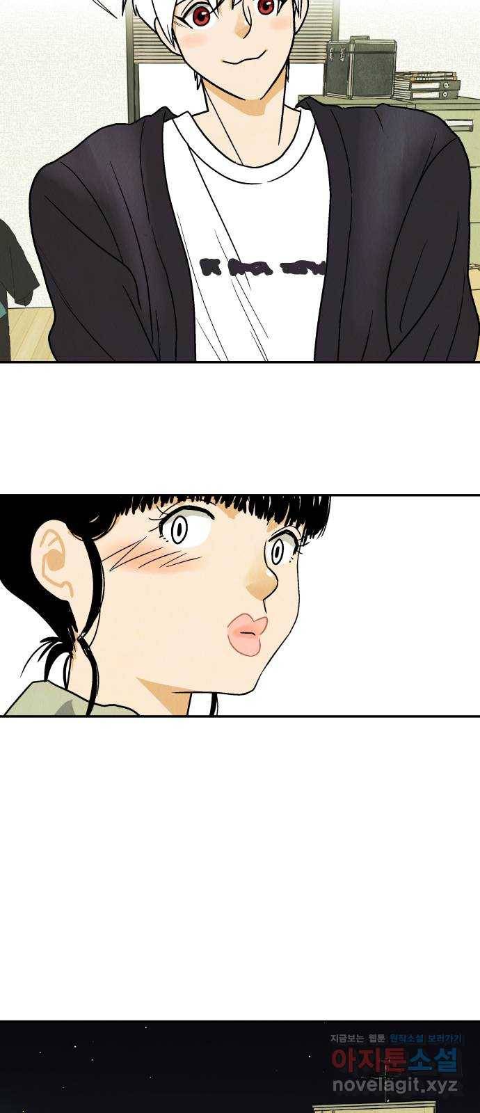반짝반짝 작은 눈 60화 33