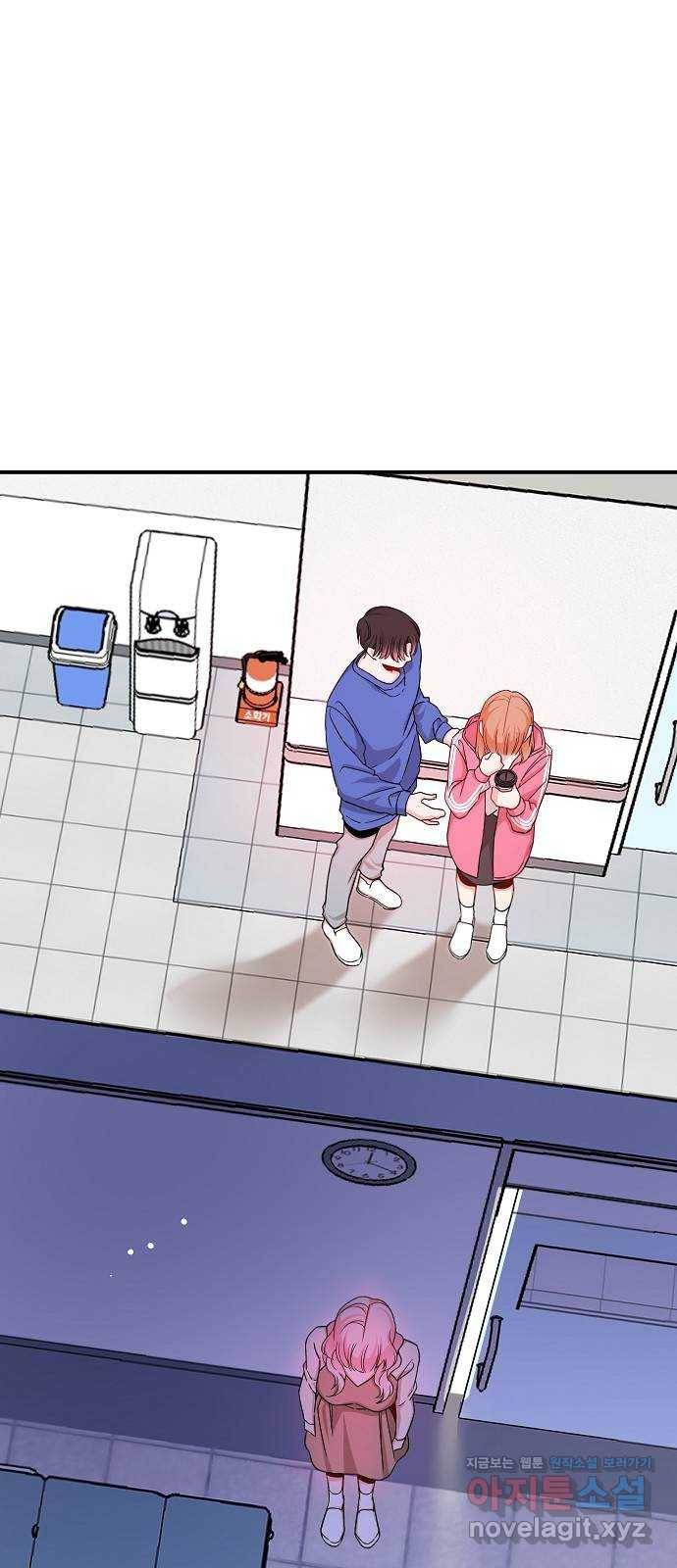 수호하는 너에게 45화 16