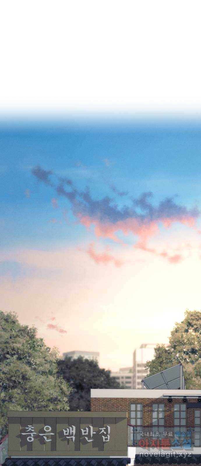 재생존경쟁 20화 7