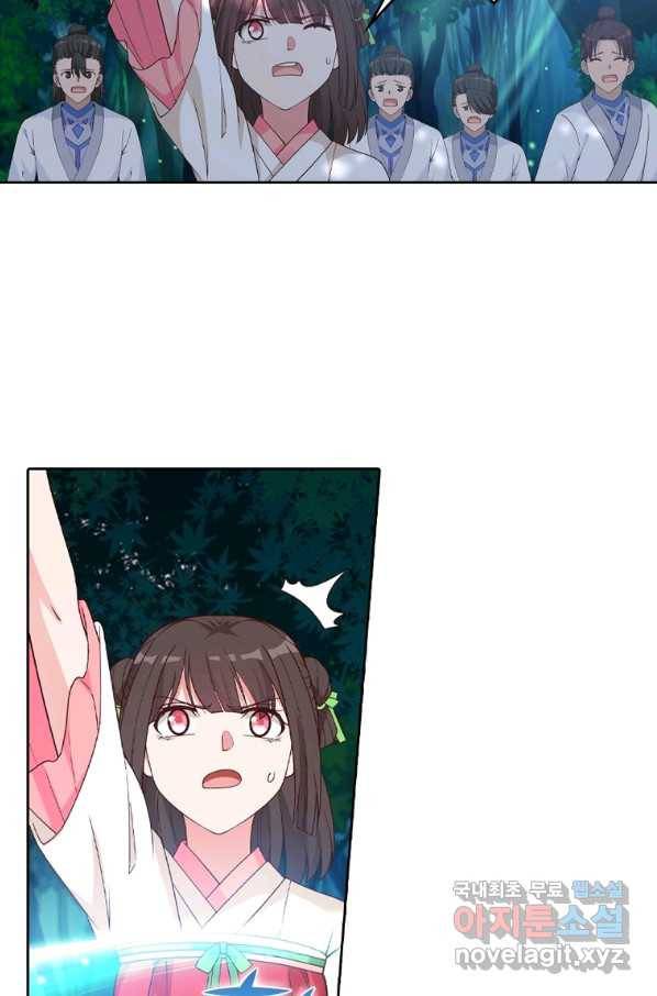 뢰신전기 12화 17