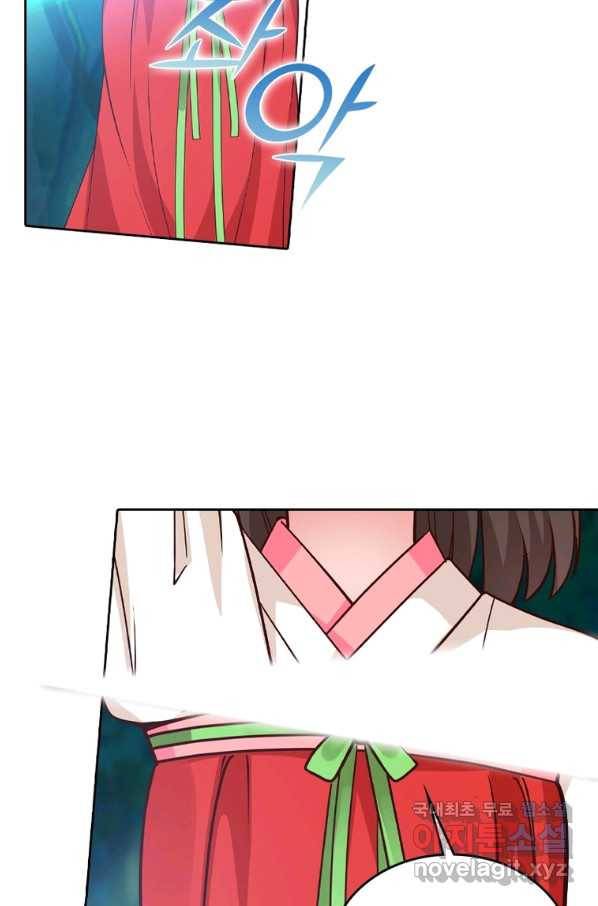 뢰신전기 12화 18