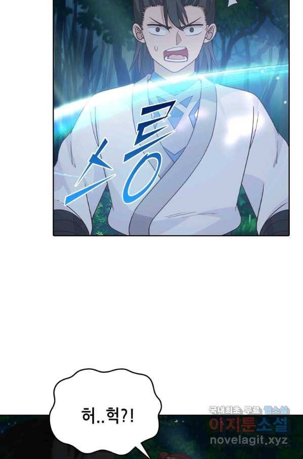 뢰신전기 12화 22