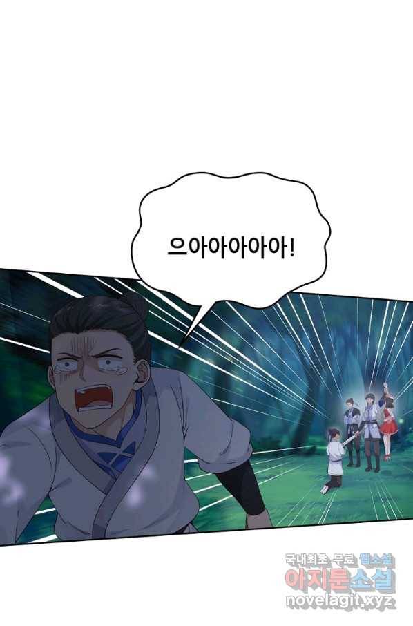 뢰신전기 12화 28
