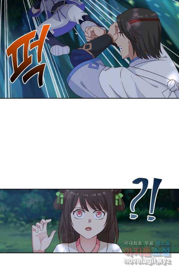 뢰신전기 12화 32