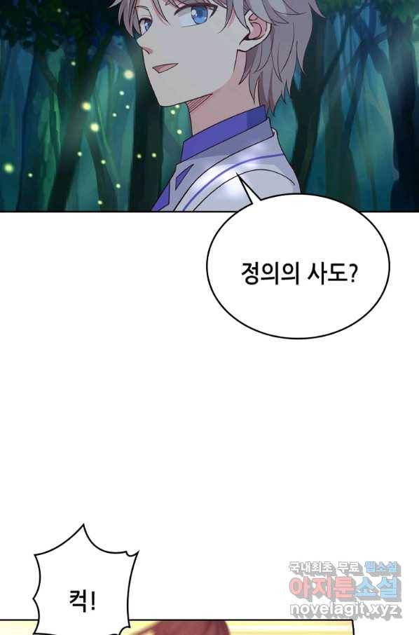 뢰신전기 12화 36