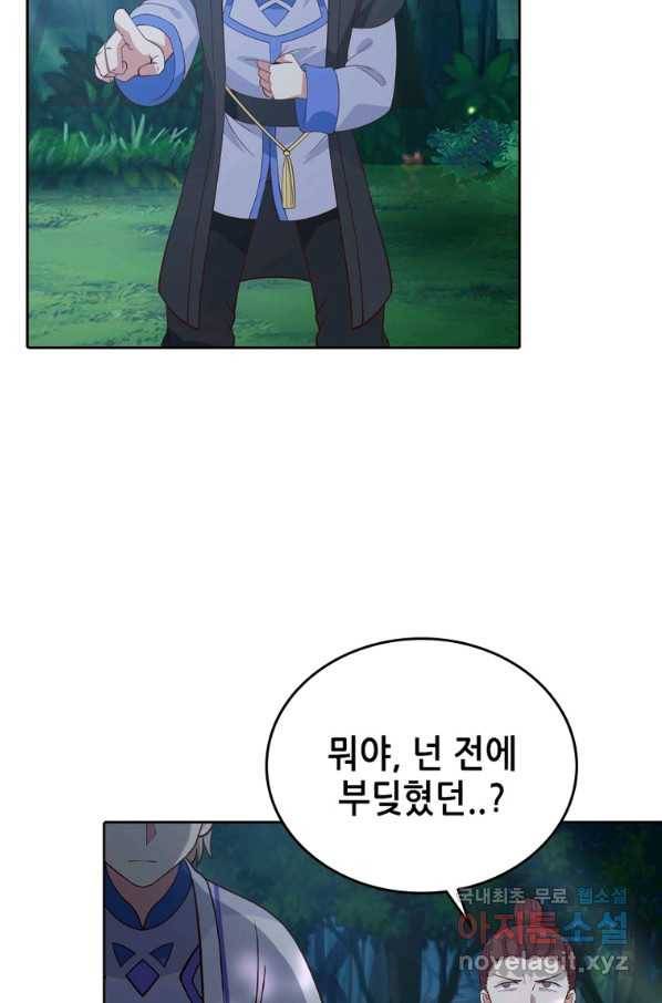 뢰신전기 12화 41