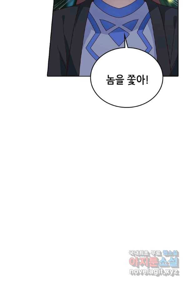 뢰신전기 12화 47