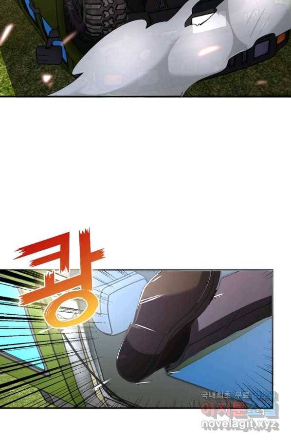 링 오브 가디언 245화 29