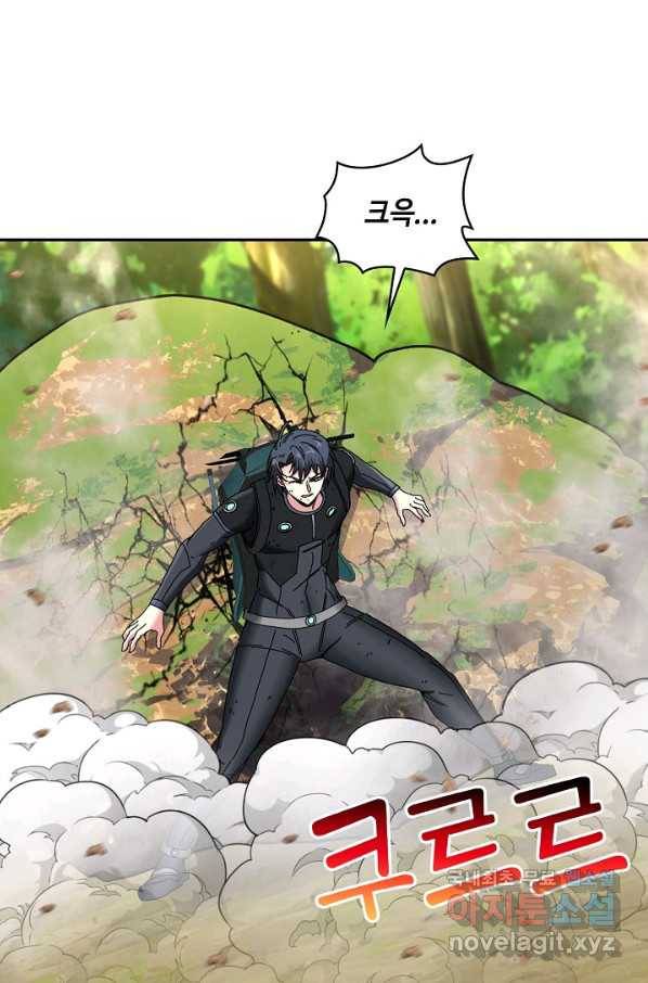 신급으로 레벨업! 40화 7