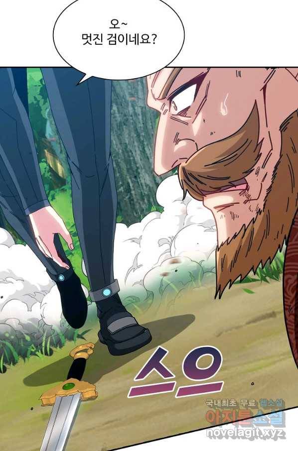신급으로 레벨업! 40화 27