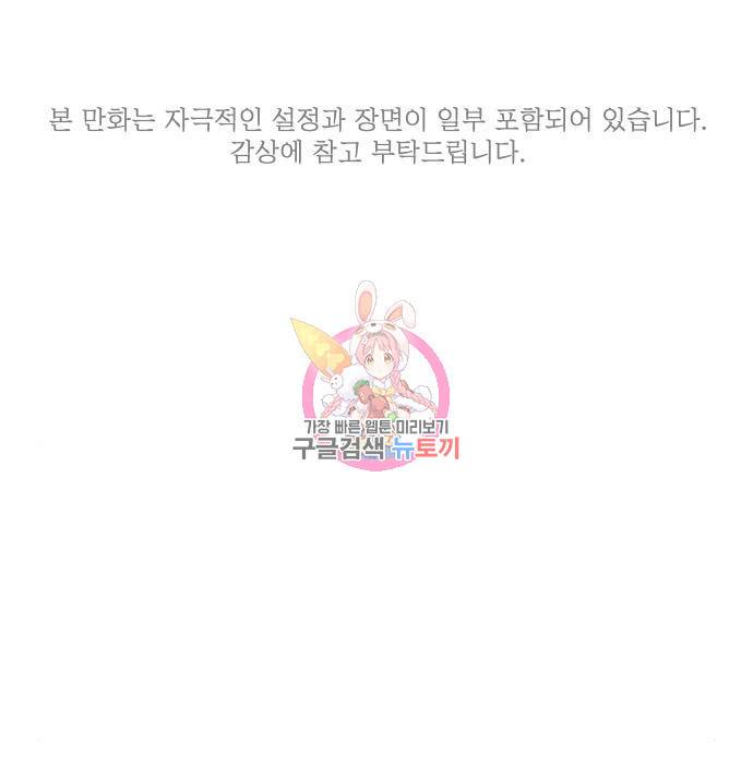 좀간 16화 1