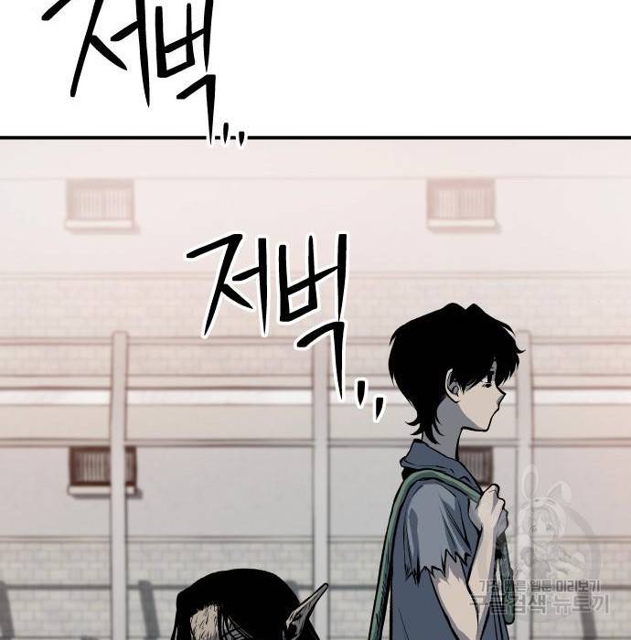 좀간 16화 165
