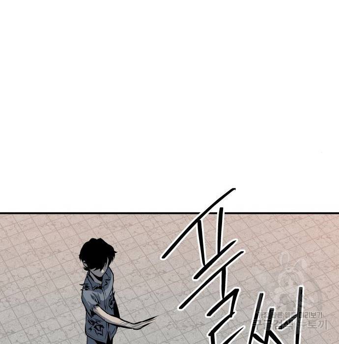 좀간 16화 168