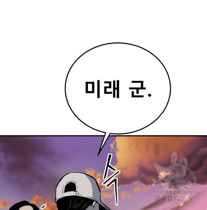 좀간 16화 231