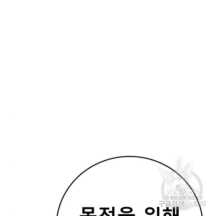 좀간 16화 236