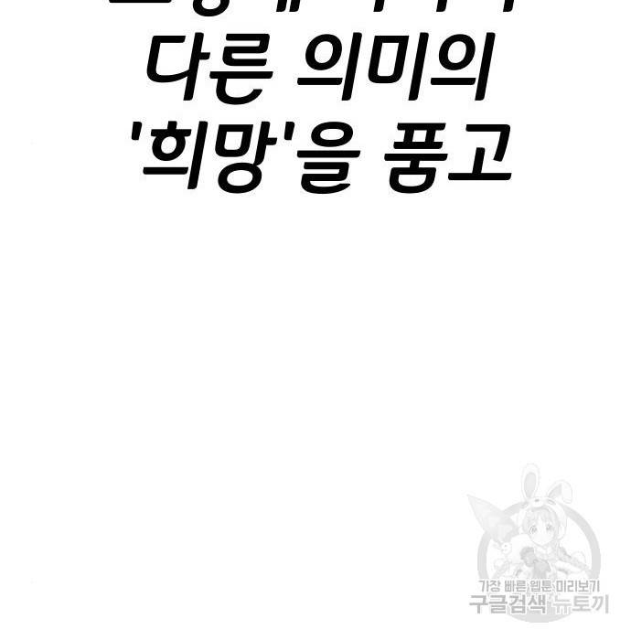 좀간 16화 271