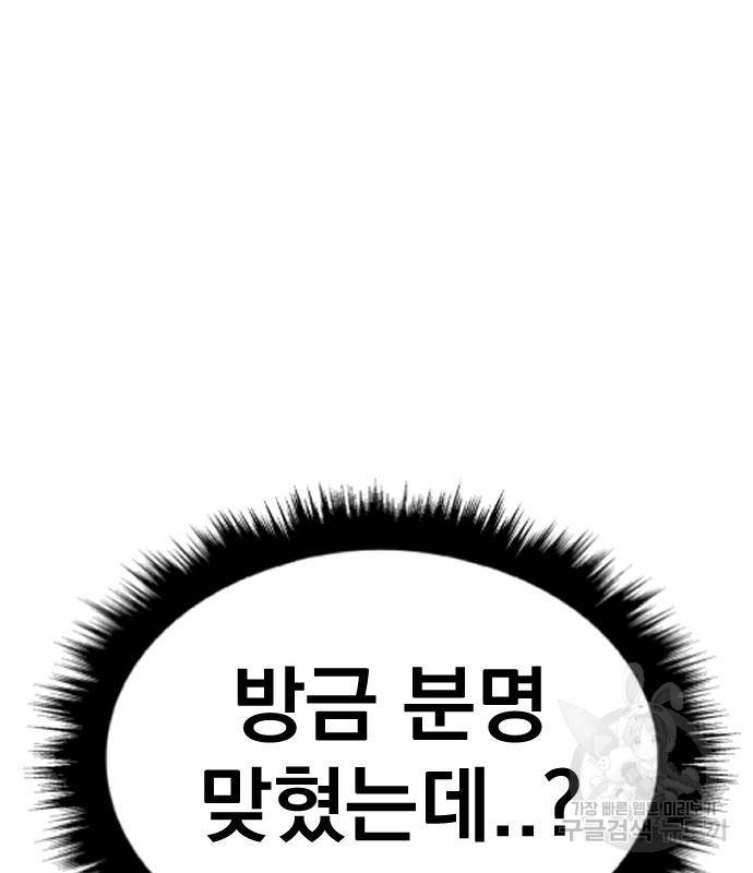 김부장 49화 29