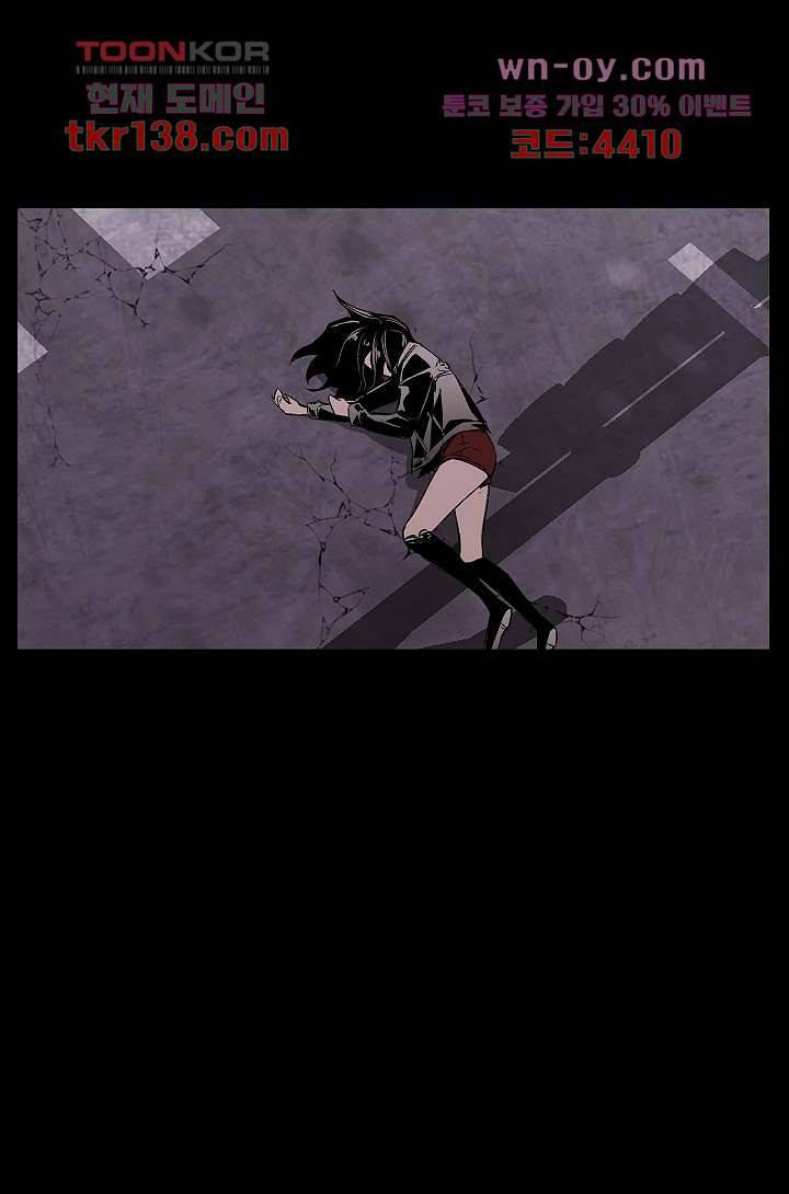 배고픈 자들의 도시 48화 2