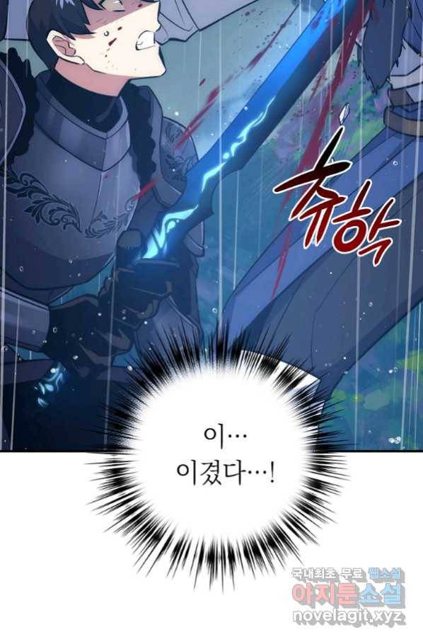 운빨 34화 4