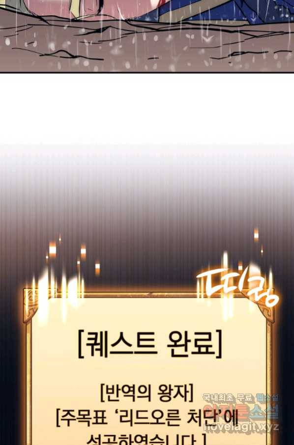 운빨 34화 13