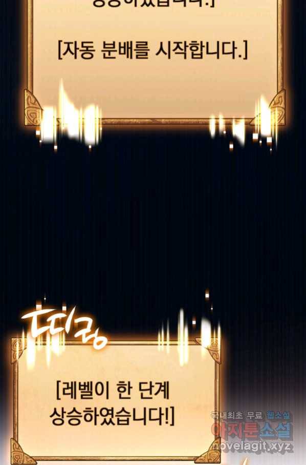 운빨 34화 14