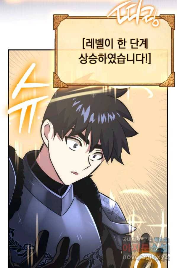 운빨 34화 15