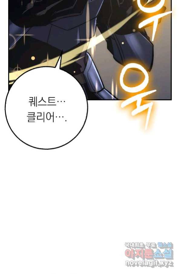 운빨 34화 16
