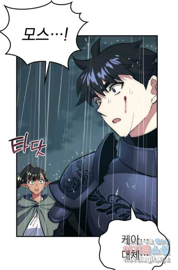 운빨 34화 17