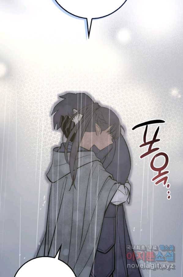 운빨 34화 22
