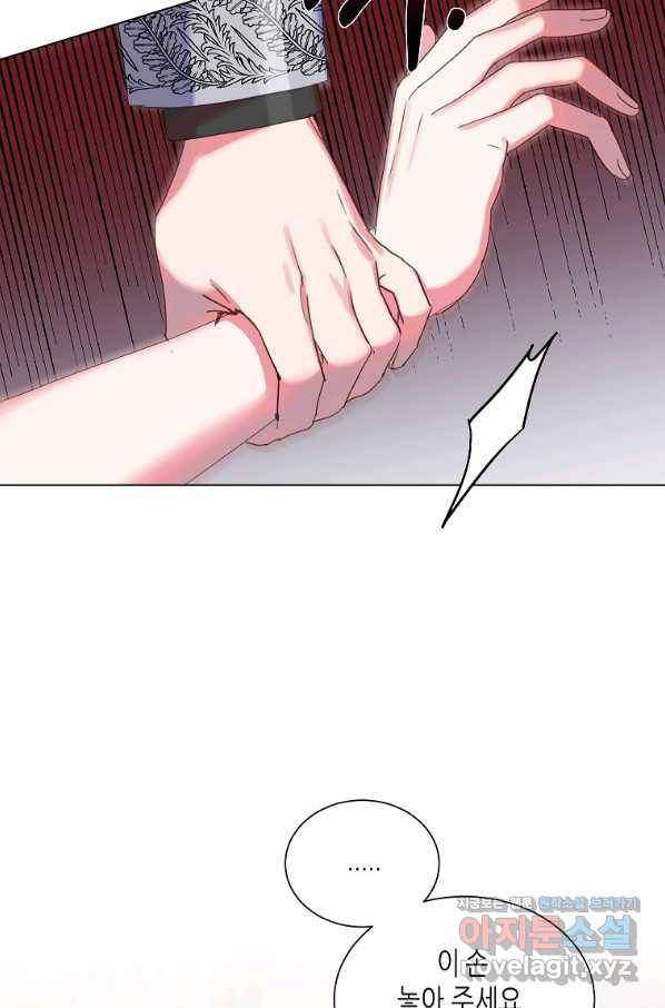 착한 언니는 없다 24화 4