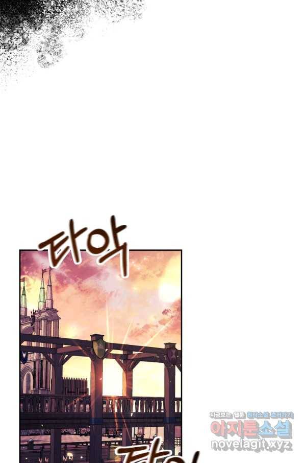 전남편이 남주가 된 것에 관하여 26화 40