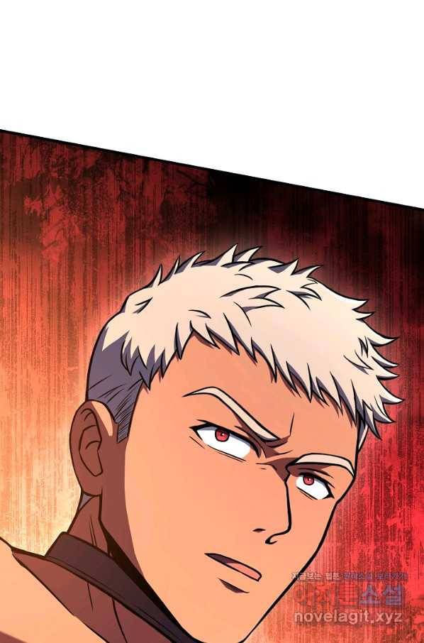 8서클 마법사의 환생 105화(시즌3 마지막화) 92