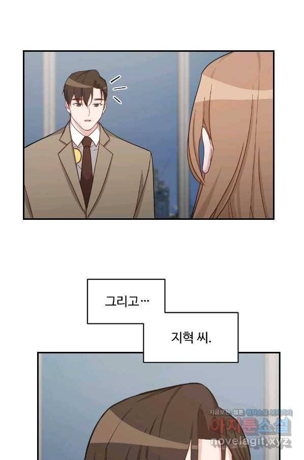 카니발 베이비 50화 52