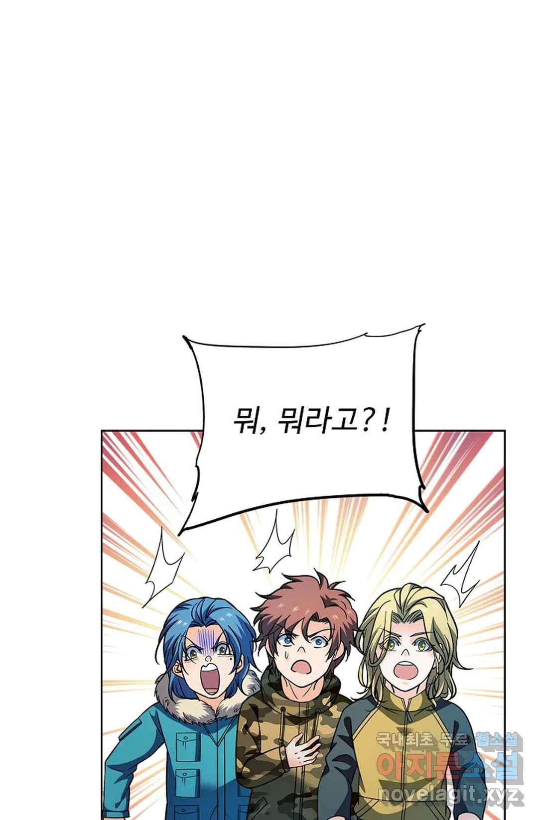전직법사 757화 1