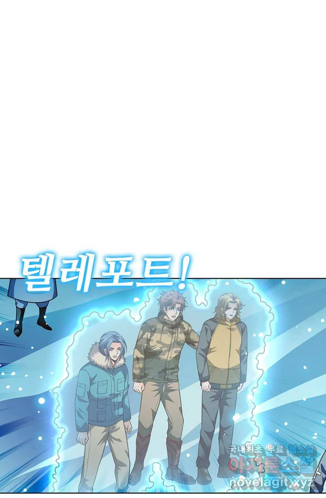 전직법사 757화 8