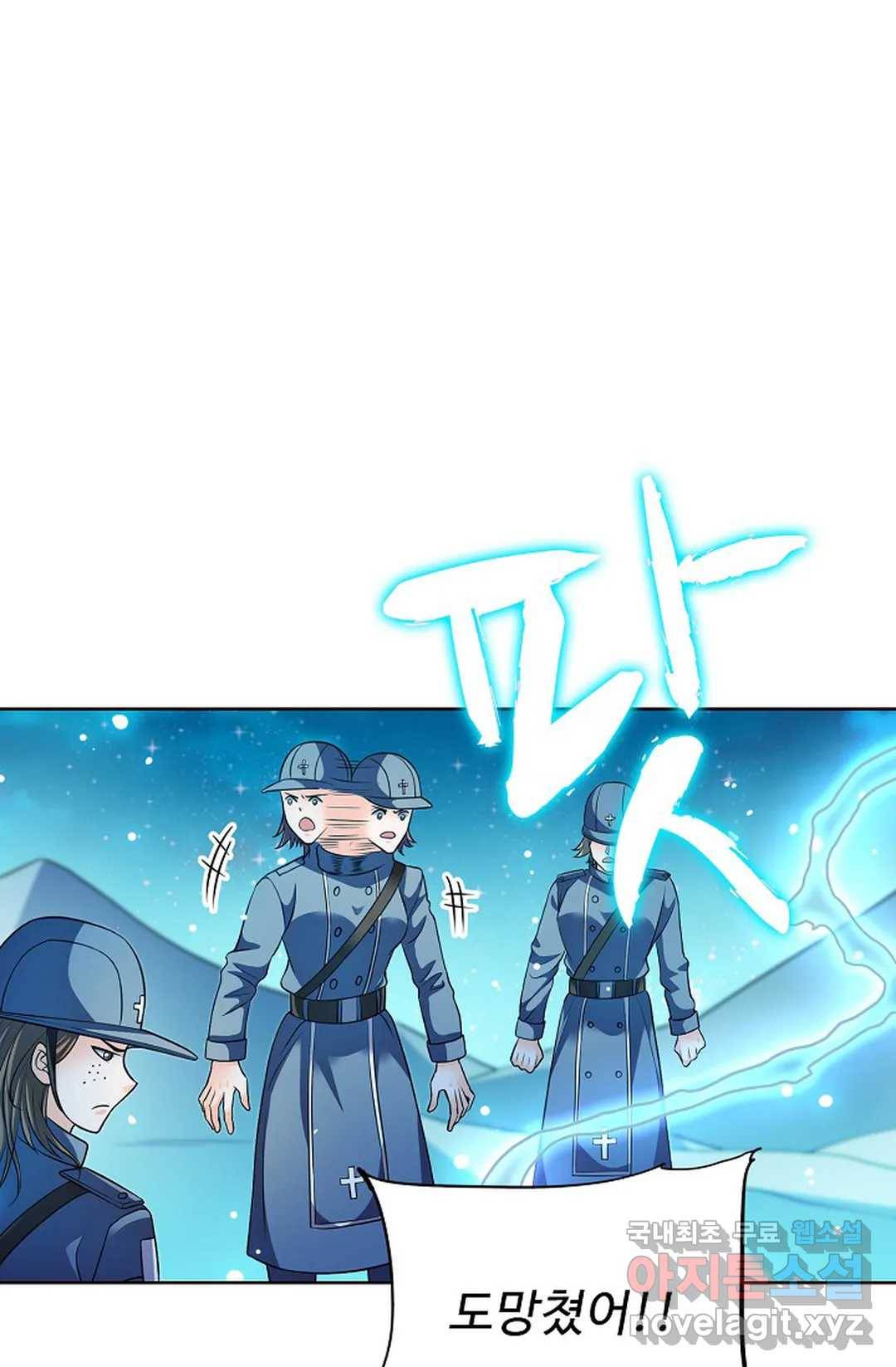 전직법사 757화 9