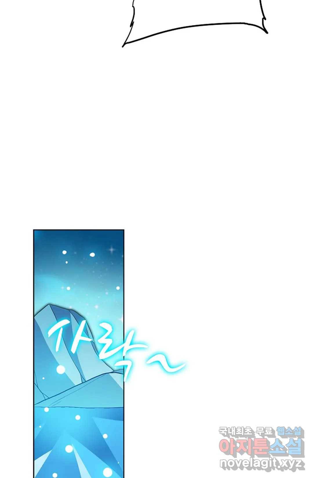 전직법사 757화 10