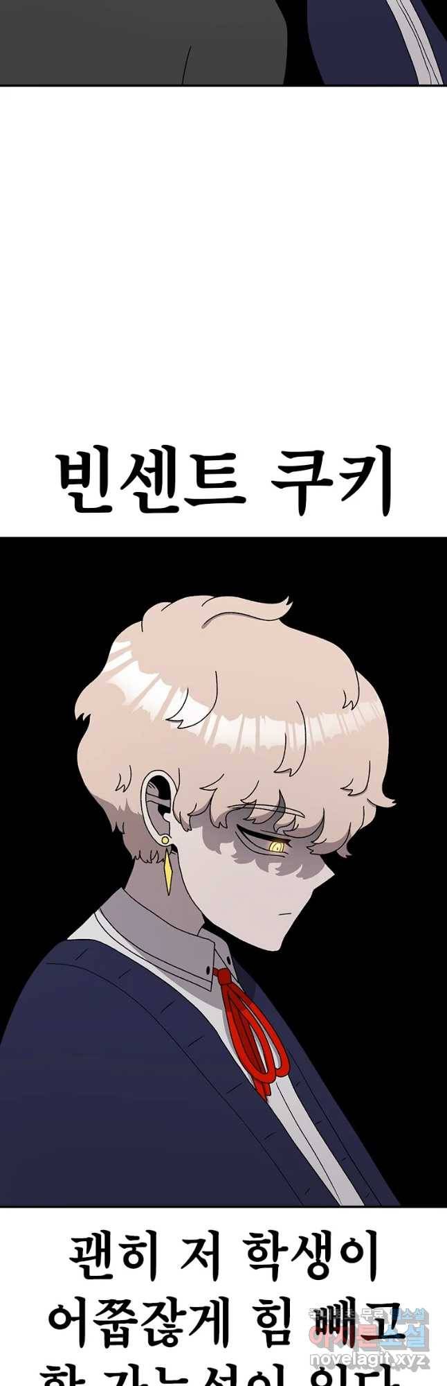 시간이 머문 집 시즌3 21화 천재 4