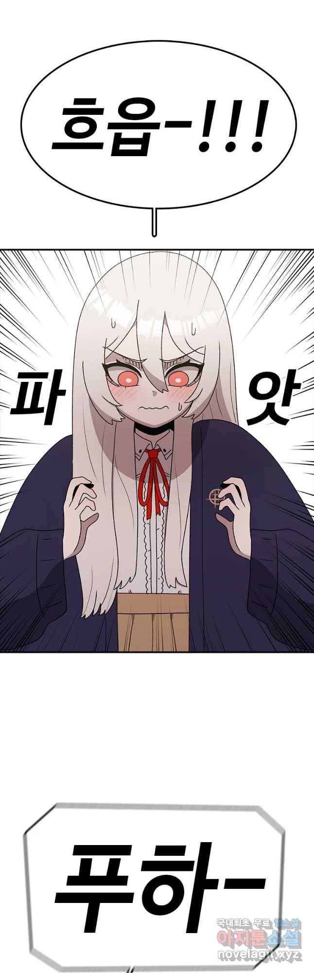 시간이 머문 집 시즌3 21화 천재 12