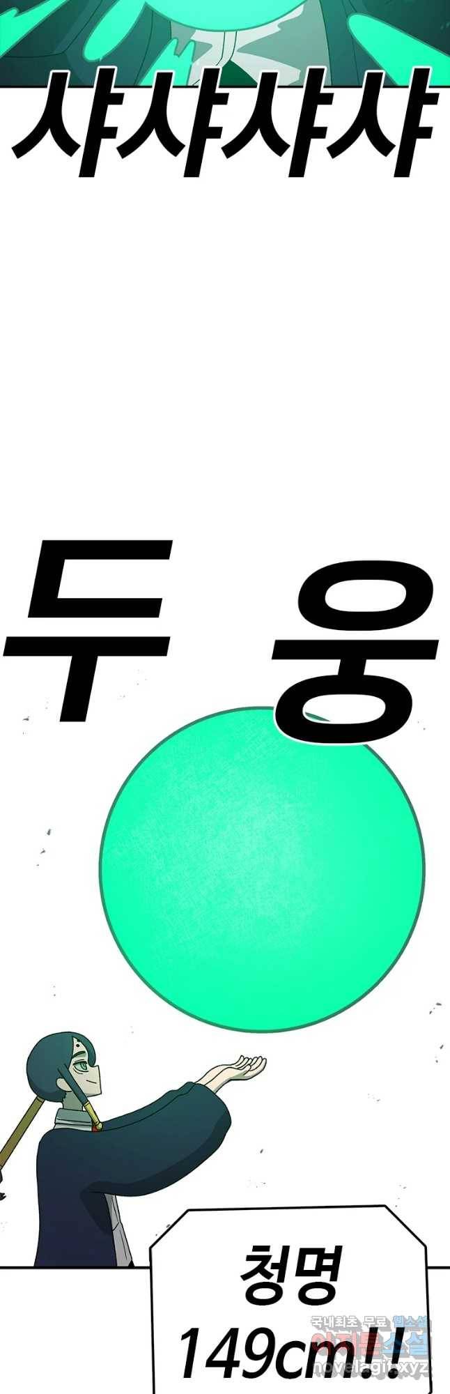 시간이 머문 집 시즌3 21화 천재 17