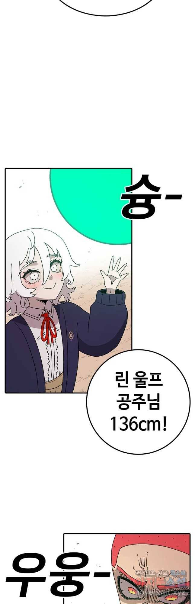 시간이 머문 집 시즌3 21화 천재 21