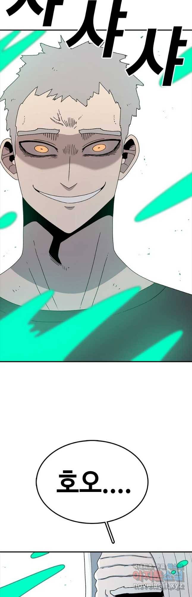 시간이 머문 집 시즌3 21화 천재 27