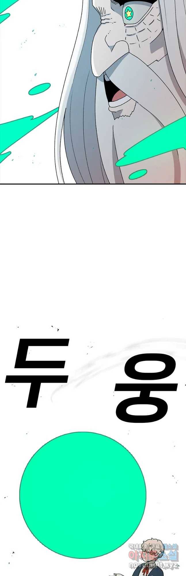 시간이 머문 집 시즌3 21화 천재 28