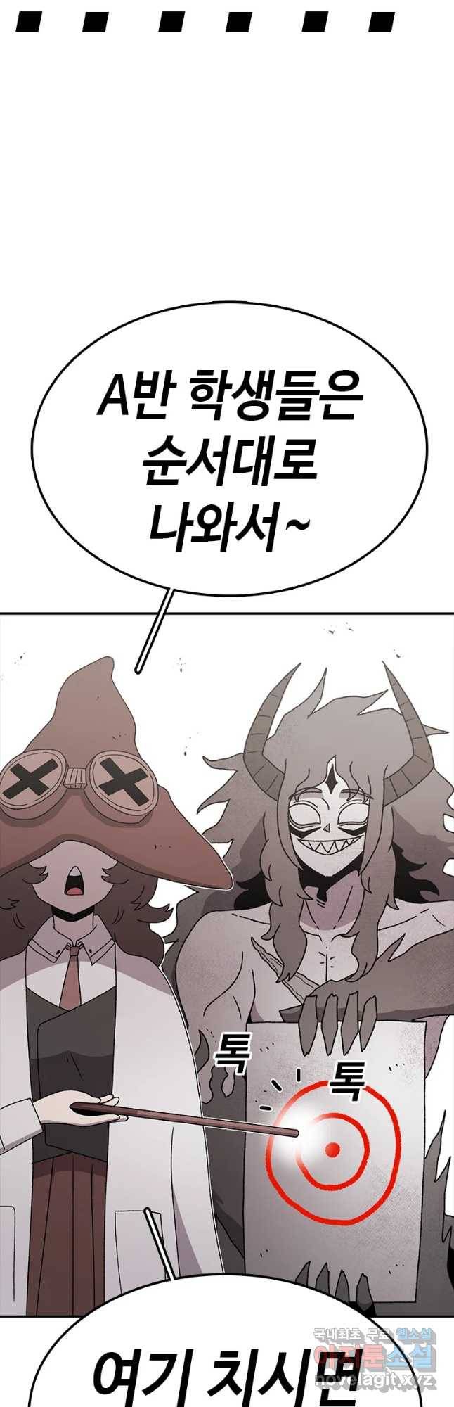 시간이 머문 집 시즌3 21화 천재 39