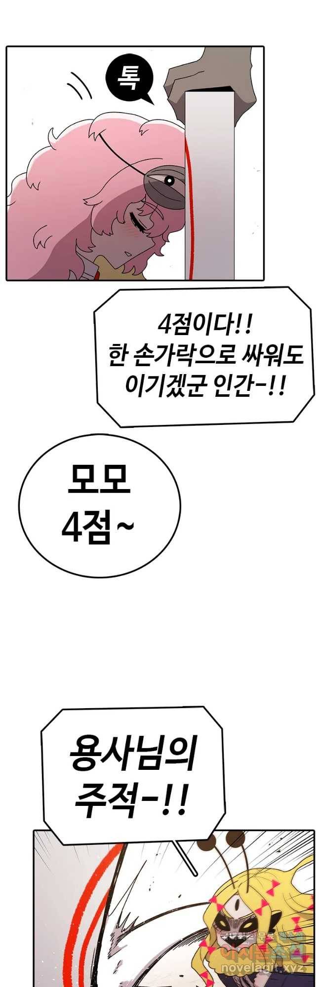 시간이 머문 집 시즌3 21화 천재 46