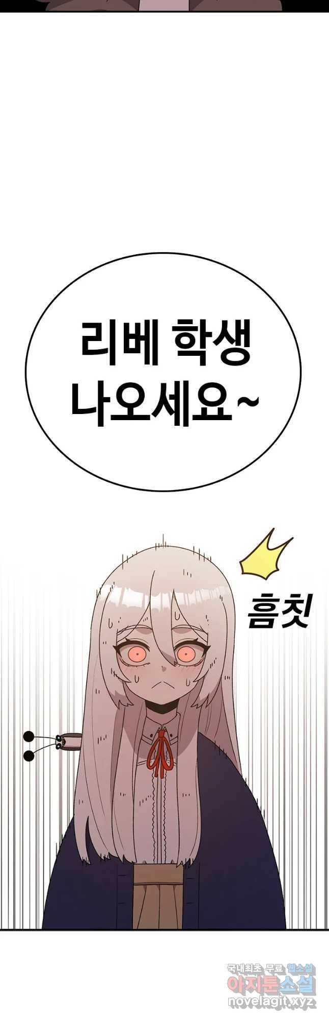 시간이 머문 집 시즌3 21화 천재 48