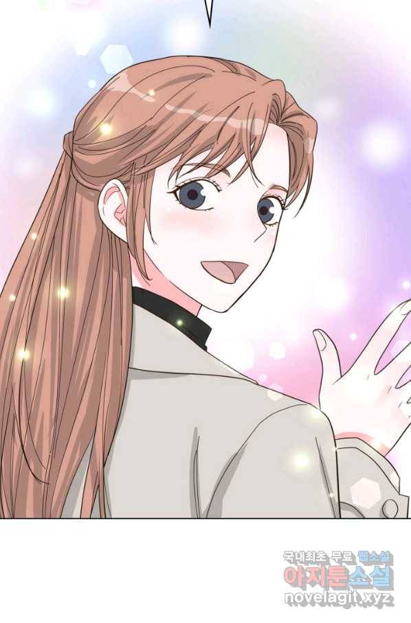 은밀한 나의 동거인 71화(외전 1화) 19