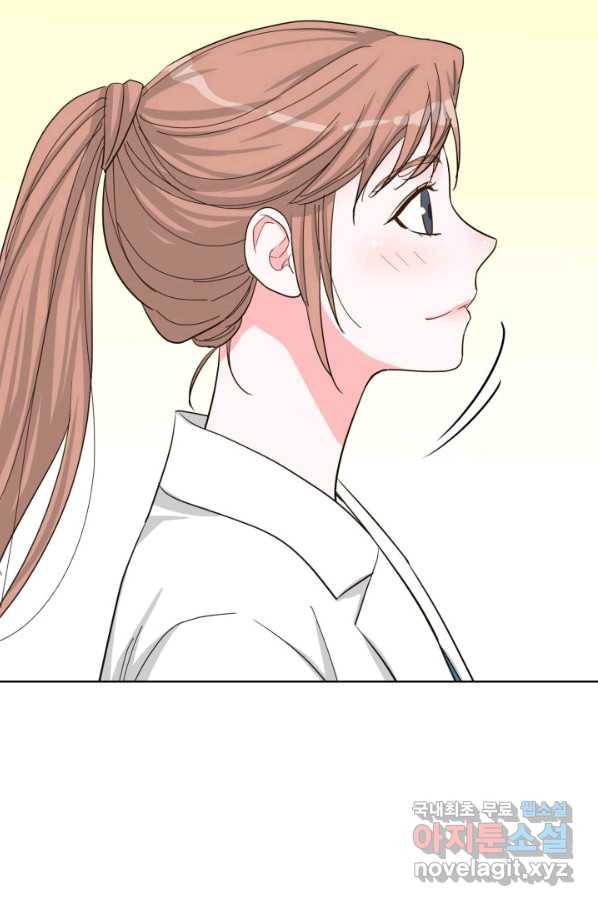 은밀한 나의 동거인 71화(외전 1화) 42